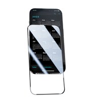 Ultra Shield 防窺膜