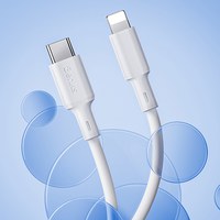 D45 Type-C to Lightning 快充傳輸線